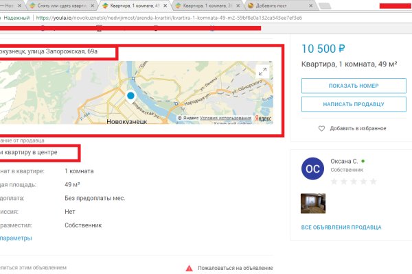 Ссылка на кракен в тор браузере kr2web in