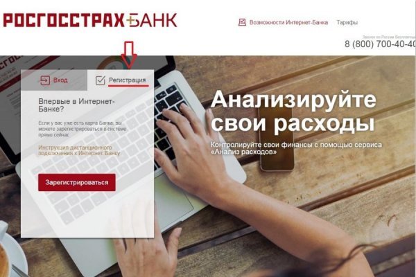 Кракен 9 at