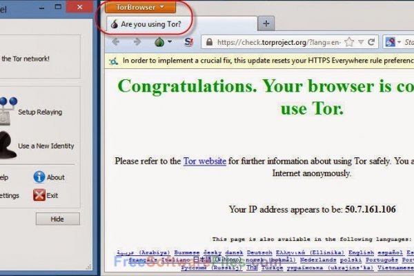 Почему кракен перестал работать