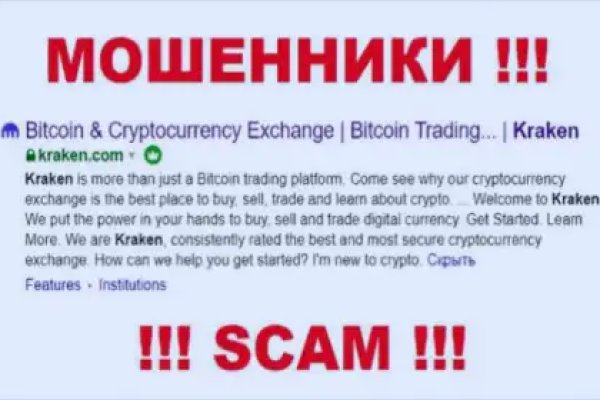 Маркетплейс кракен kraken