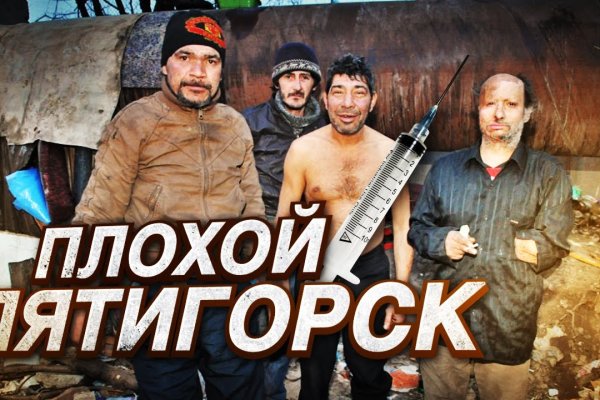 Кракен актуальная ссылка