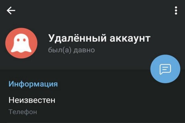 Кракен ссылка онион зеркало
