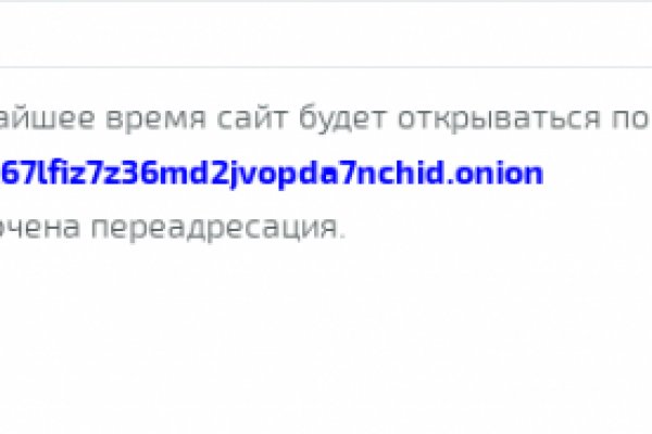 Ссылка на кракен в тор браузере kr2web in
