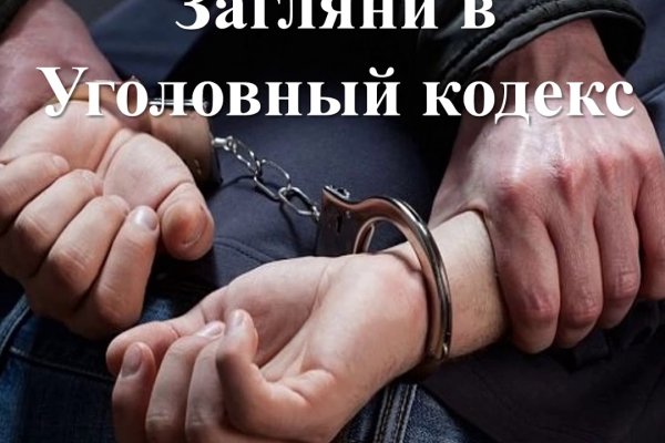Рабочий кракен