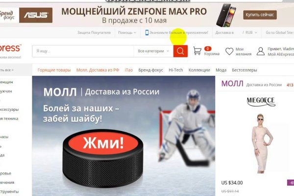 Вход в кракен