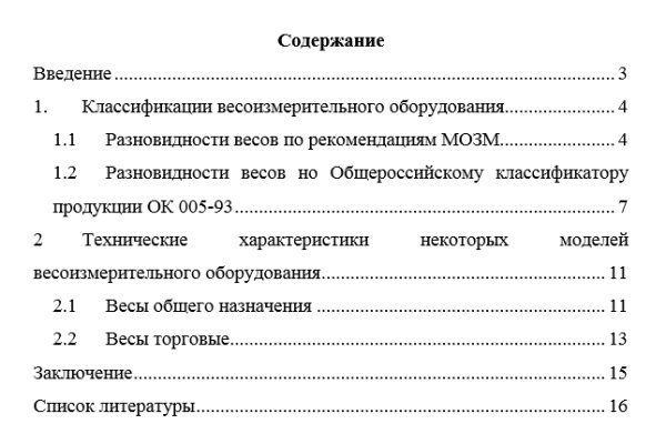Кракен зеркало 2