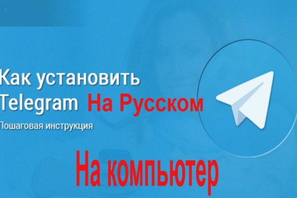 Kraken домен