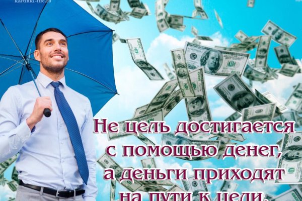 Кракен даркнет рабочая ссылка