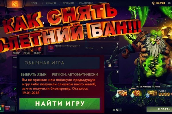 Как открыть ссылку с кракена