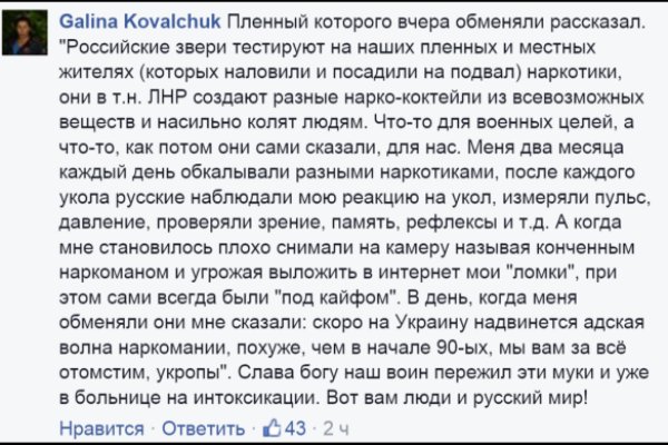 Кракен тор ссылка онлайн