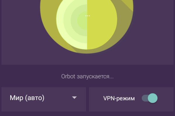 Кракен ссылка официальная