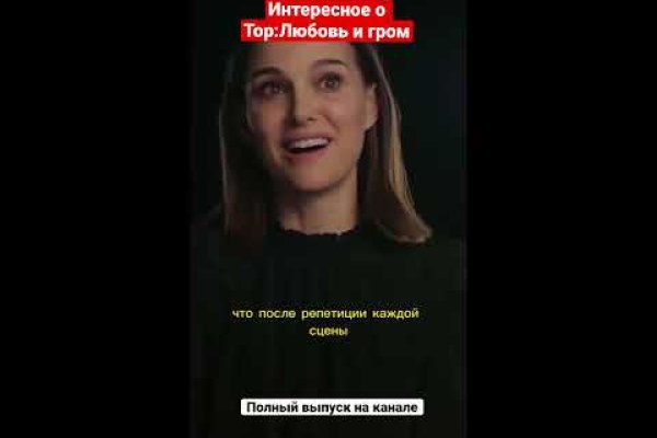 Как зайти на маркетплейс кракен