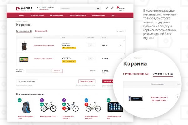 Kraken ссылка актуальная москва