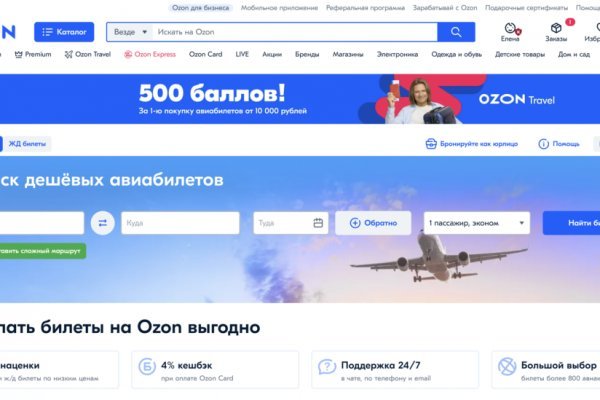 Кракен ссылка 2025