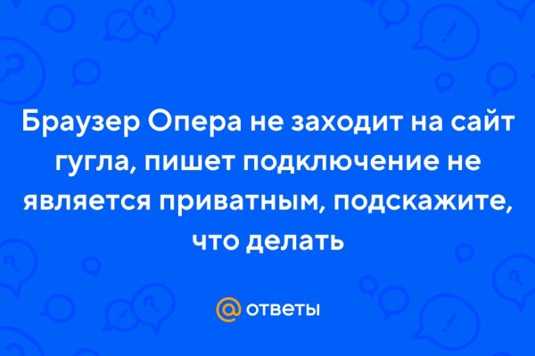 Кракен маркетплейс что там продают