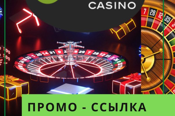 Как открыть ссылку с кракена