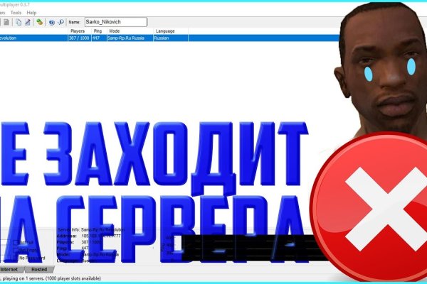 Craken что это