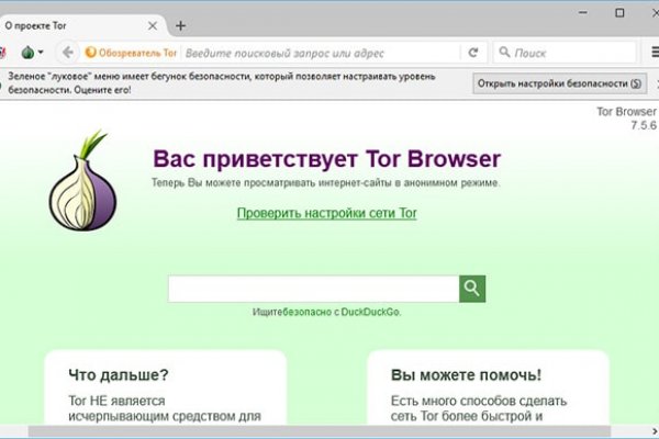 Кракен маркет зайти
