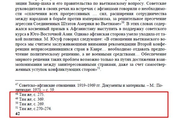 Кракен сайт в тор браузере