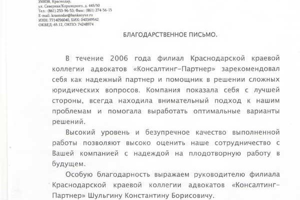 Кракен переход