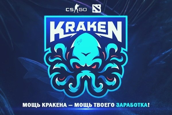 Кракен даркнет лол