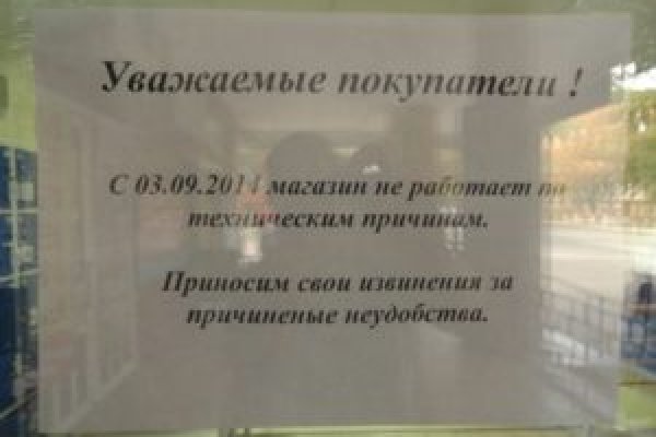 Кракен магазин тор