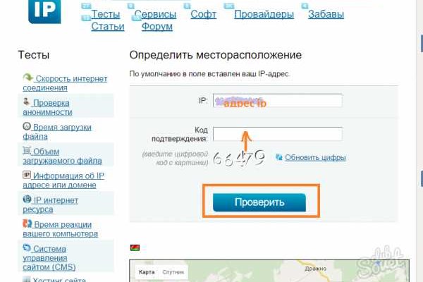 Кракен ссылка 2 веб